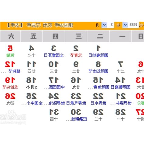 陰曆五月|線上農曆＆國曆轉換器，快速換算日期